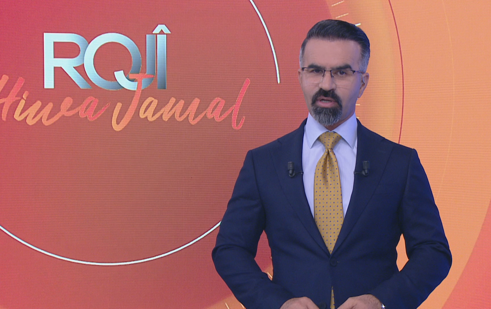 رۆژی هیوا جەمال