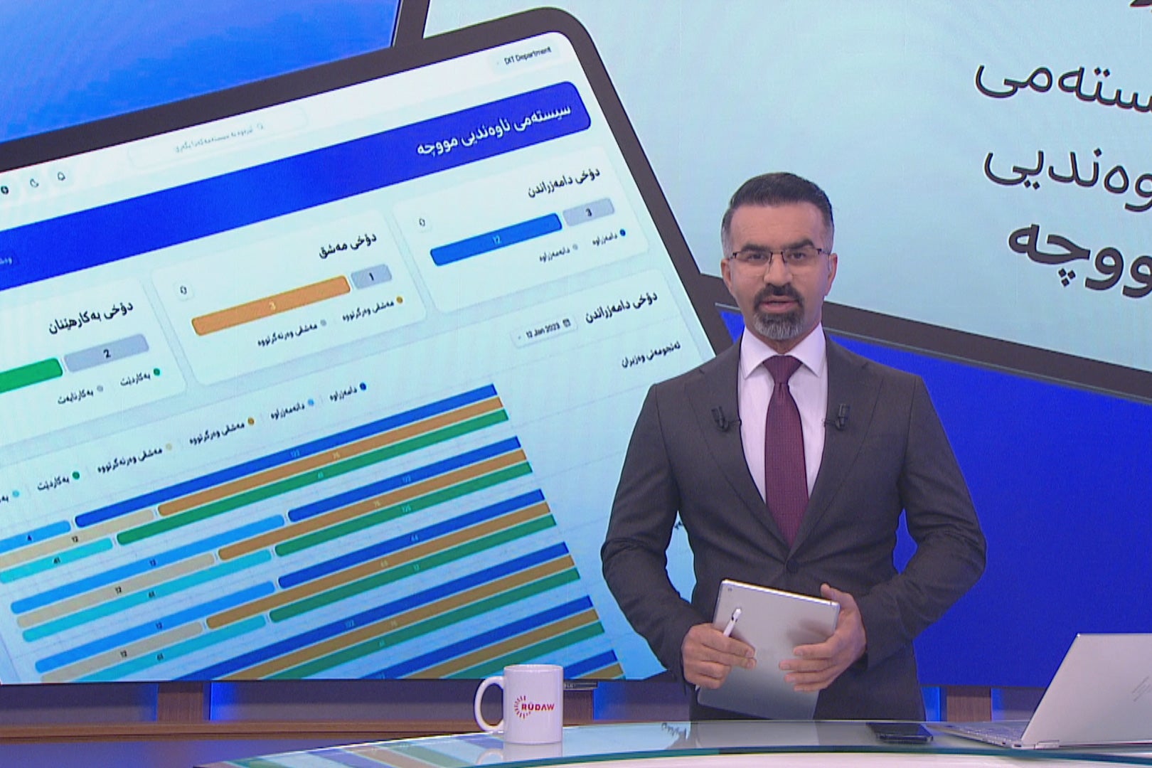رۆژی هیوا جەمال