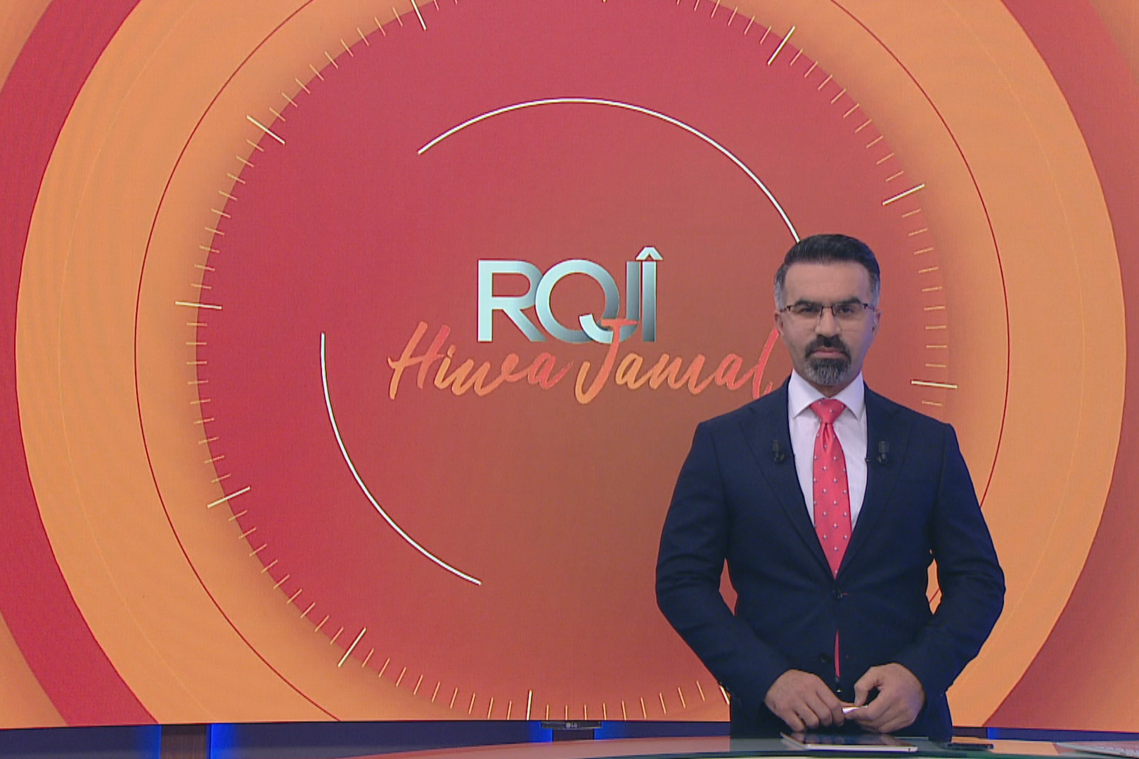 رۆژی هیوا جەمال