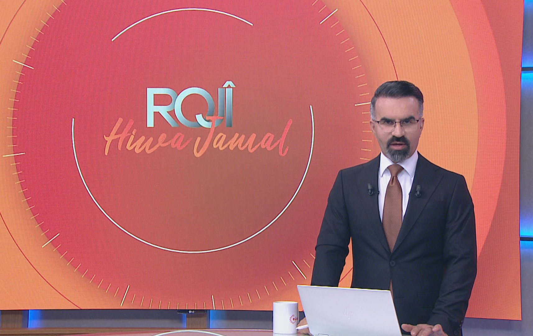 رۆژی هیوا جەمال