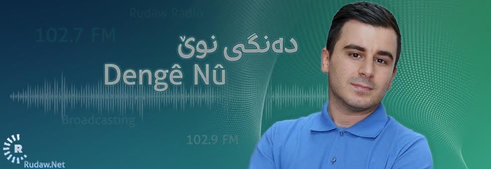 ناڤید زه‌ردی