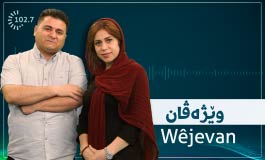 Wejevan Radio