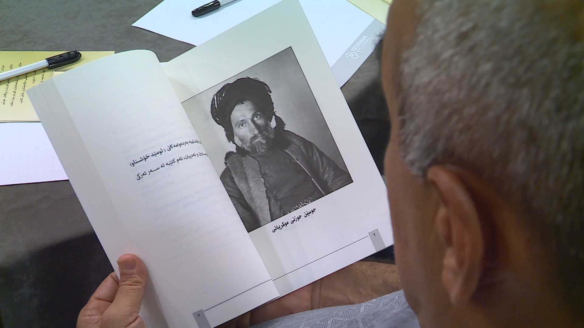 لە هەولێر یادی 101 ساڵەی 'غونچەی بەهارستان' یەکەمین کتێبی مێژوویی چاپکراوی کوردی دەکرێتەوە