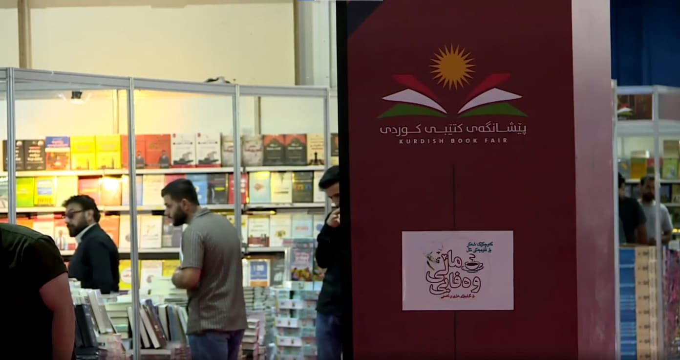 Li Hewlêrê ji bo xwendina bi Kurdî pêşangeheke taybet hat vekirin