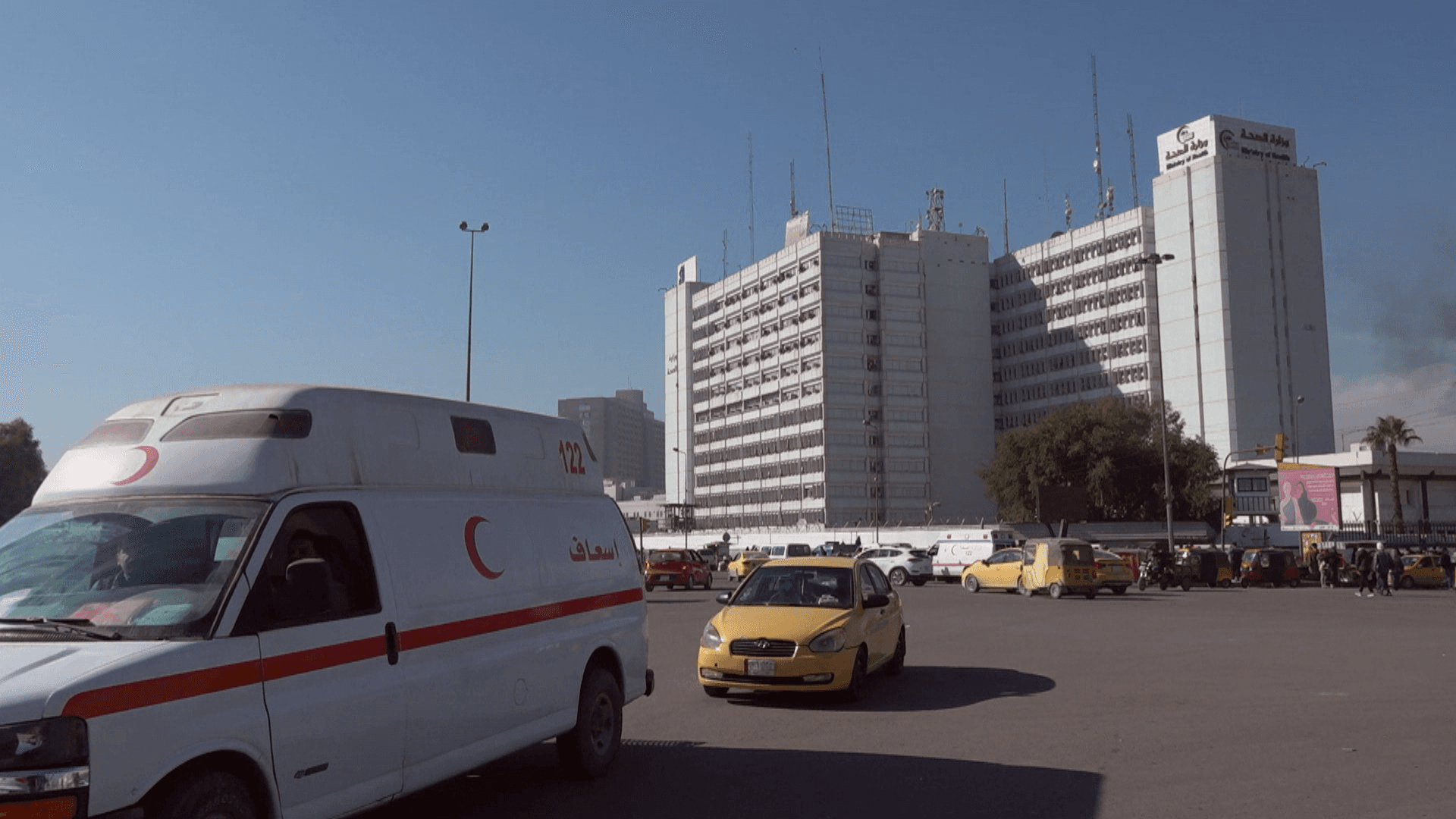 تەندروستی عێراق؛ هاوڵاتیان ئاگاداربن و نەکەونە داوی نرخی هەرزانی بۆتۆکس لە سەنتەرە نایاساییەکان