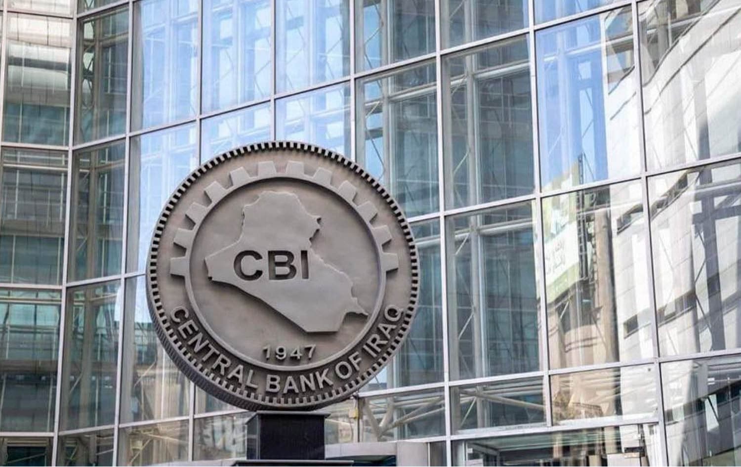 بانکی ناوەندیی عێراق: دەستکاریی بەهای دینار بەرامبەر دۆلار ناکەین