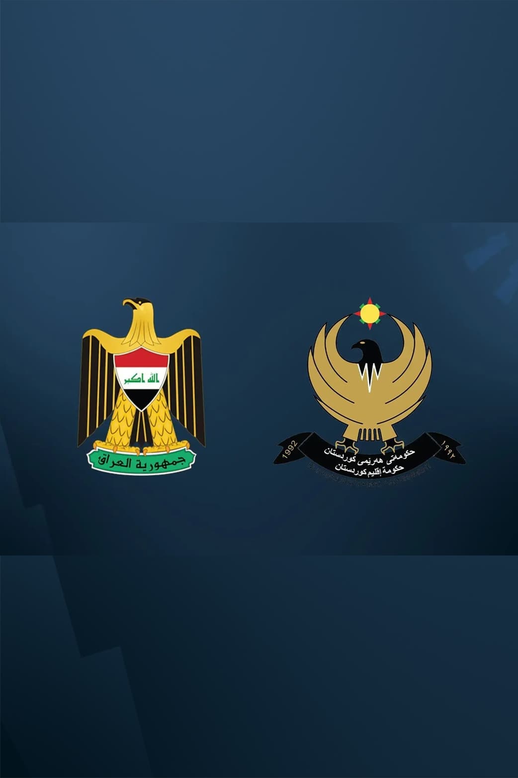 KRG delegation to discuss ASYCUDA rollout in Baghdad next week