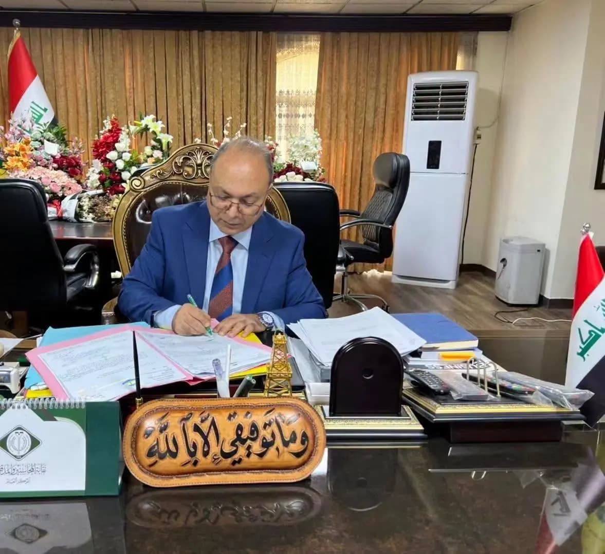 Irak'ta eski vergi müdürüne hapis: Türkiye'deki 12 mülküne el konuldu