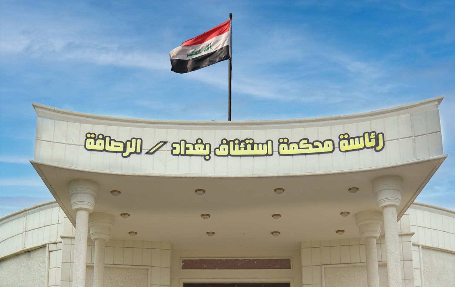 Baghdad Recovers over $14M in Iraqi Airways corruption probe