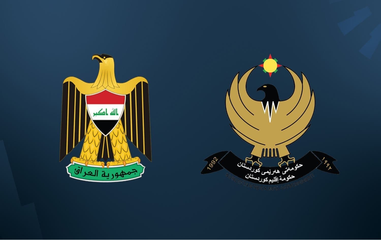 سەرچاوەیەک لە وەزارەتی دارایی بۆ رووداو: بڕیارە ئەمشەو پرسی داهاتی نانەوتی لە بەغدا تاوتوێ بکرێت