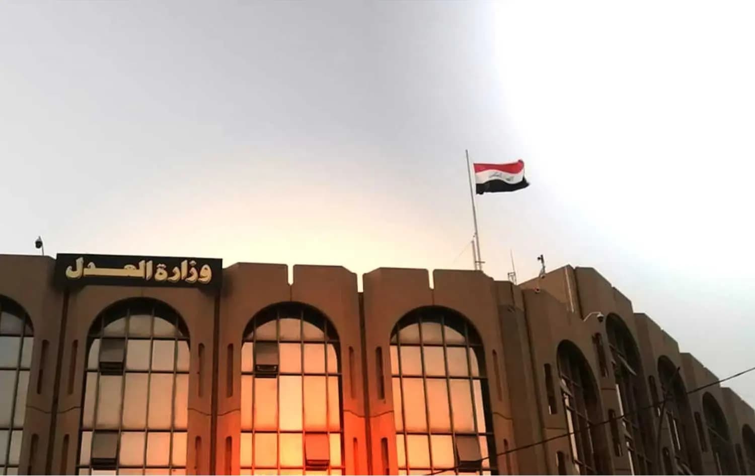 Irak Adalet Bakanlığı: İki yılda 25 milyon dolardan fazla çalıntı para geri alındı
