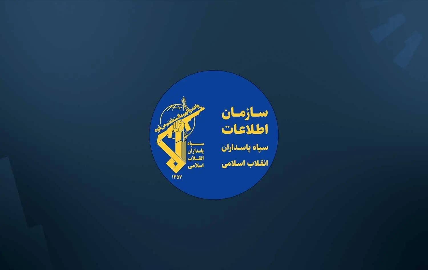IRGC claims strikes over US bases in Kuwait, Bahrain after Iran attacks