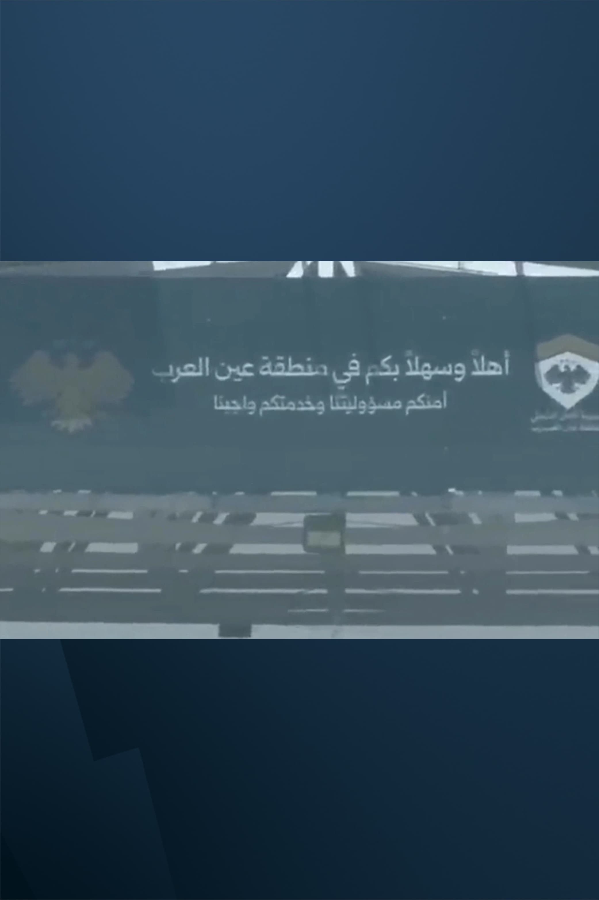 Rojava locals protest Arabic renaming of symbolic Kurdish city