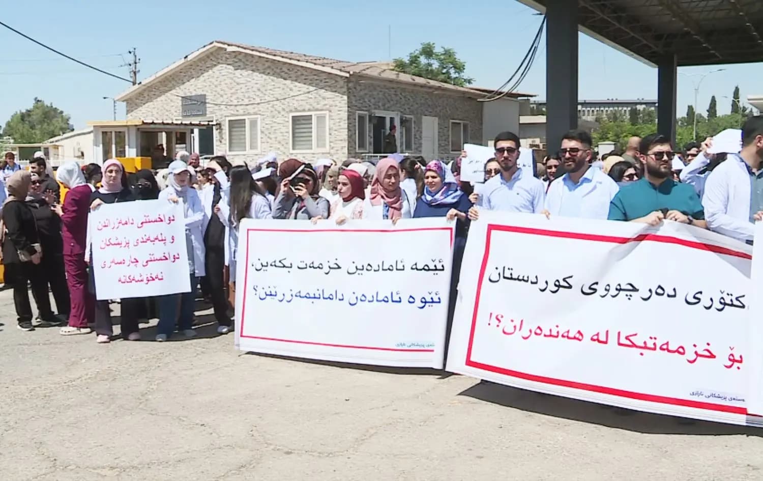 سێ یەکەمەکان بۆ دامەزراندن پەیامێک ئاراستەی نوێنەرانی کورد لە بەغدا دەکەن