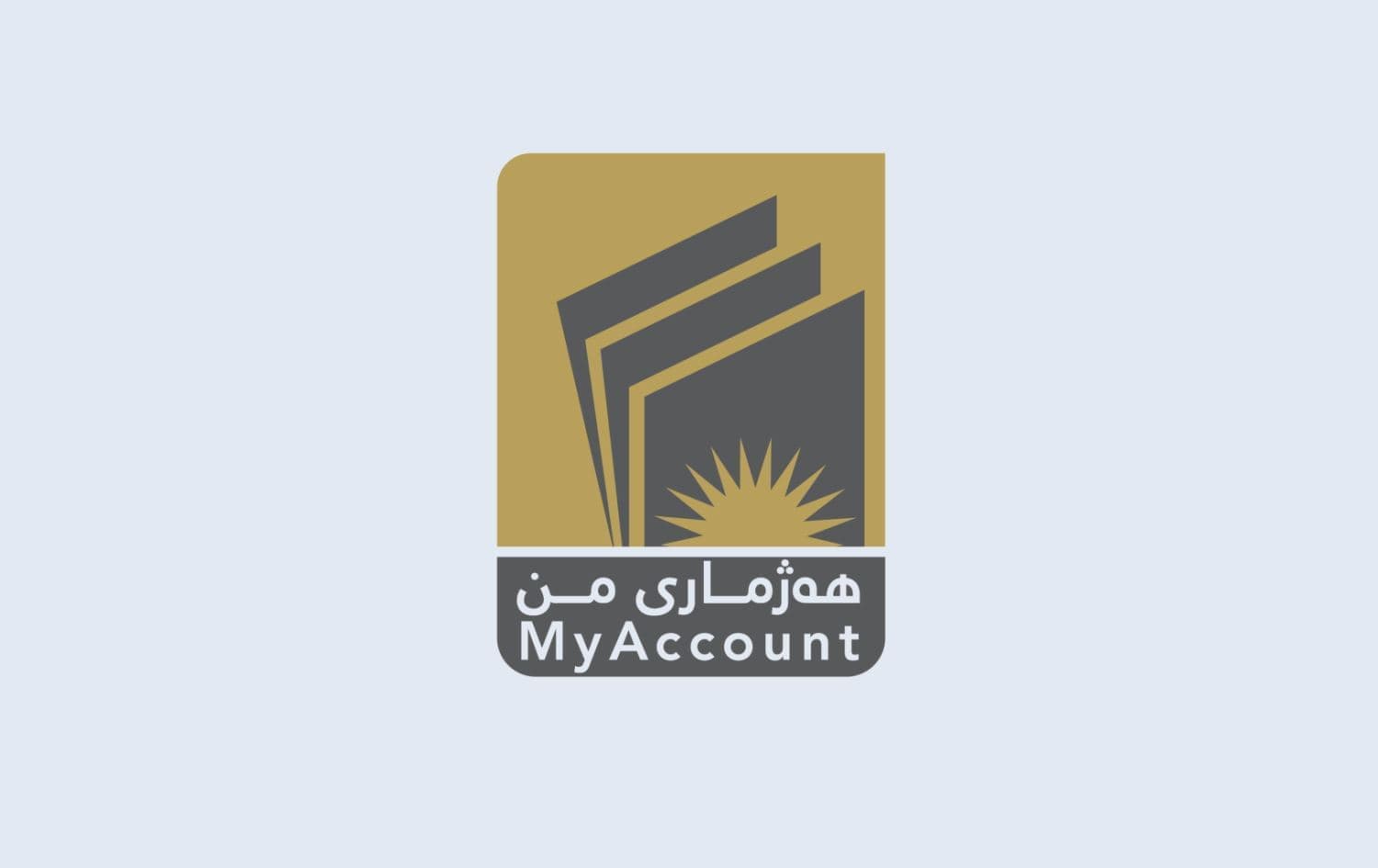 بەڕێوەبەرایەتیی شەهیدانی هەولێر: تاوەکو کۆتایی ساڵ ئەوەی 'هەژماری من'ی نەبێ مووچەکەی رادەگیرێت