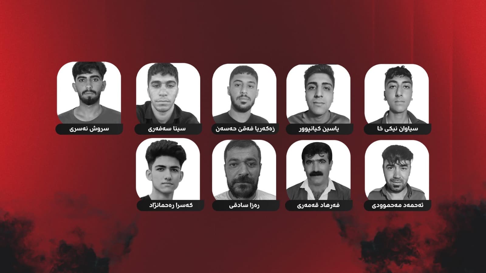 رووداو ناوی شەهیدەکانی بۆردوومانەکەی سنووری سلێمانی بڵاودەکاتەوە