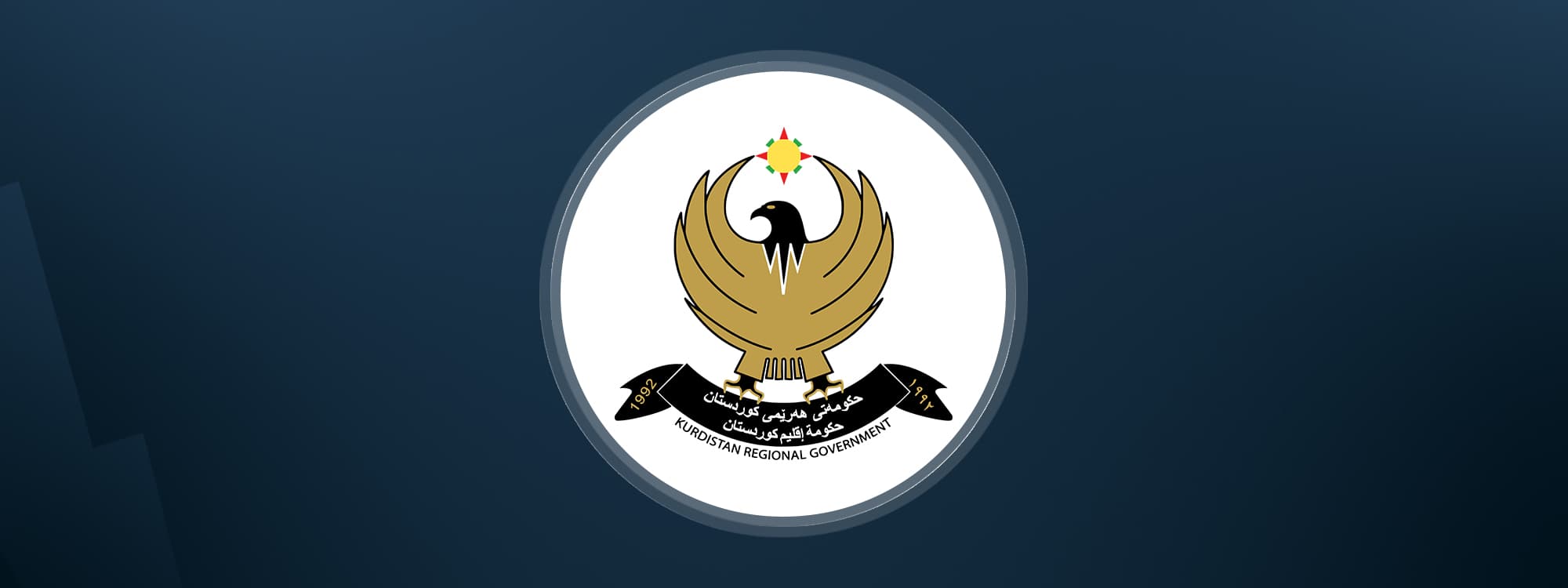 Kurdistan Regional Government logo.