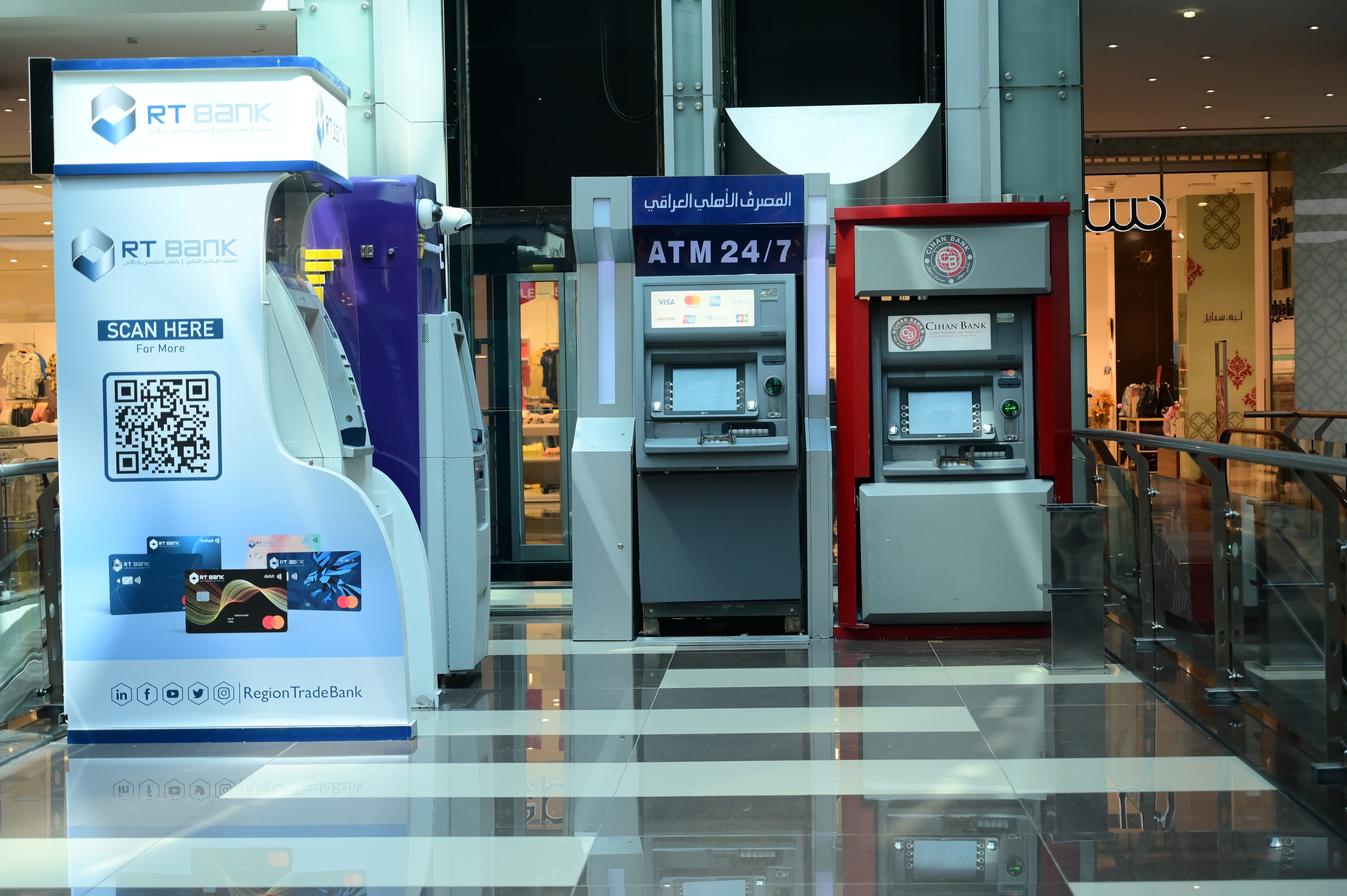 لە سنووری سیدەکان ئامێری ATM بۆ وەرگرتنی مووچە دانەنراوە