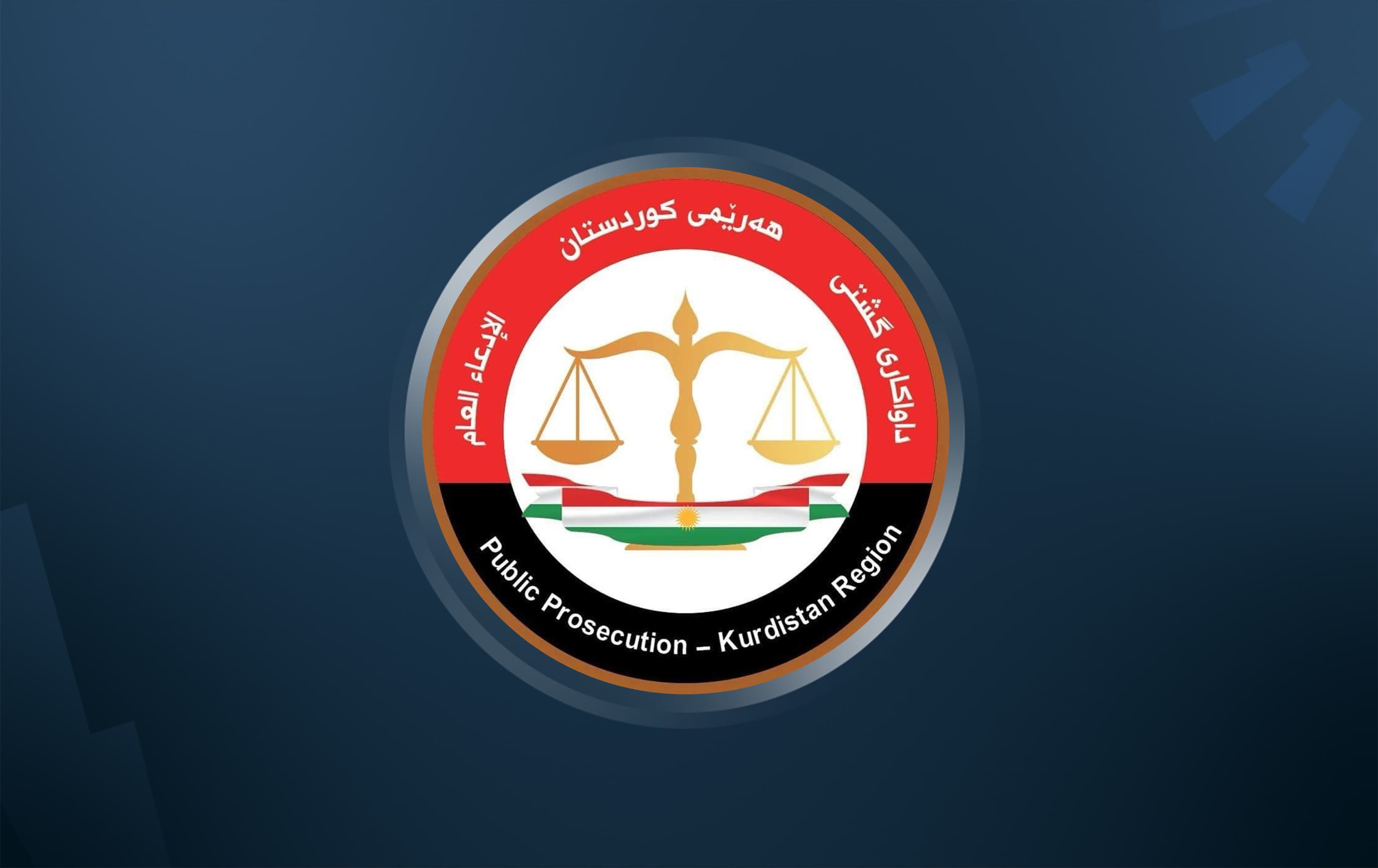KRG cabinet remains legitimate until new government forms, says Public Prosecution