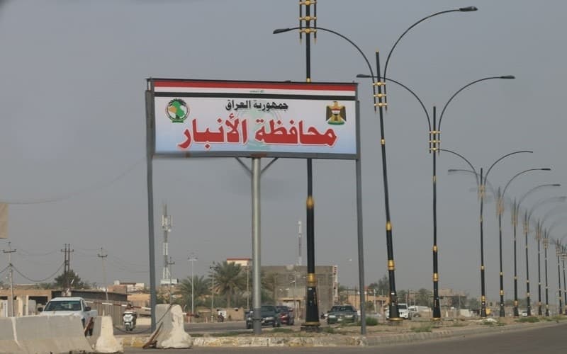کێشە لەسەر سێ ناوچە دەکەوێتە نێوان ئەنبار و بابل