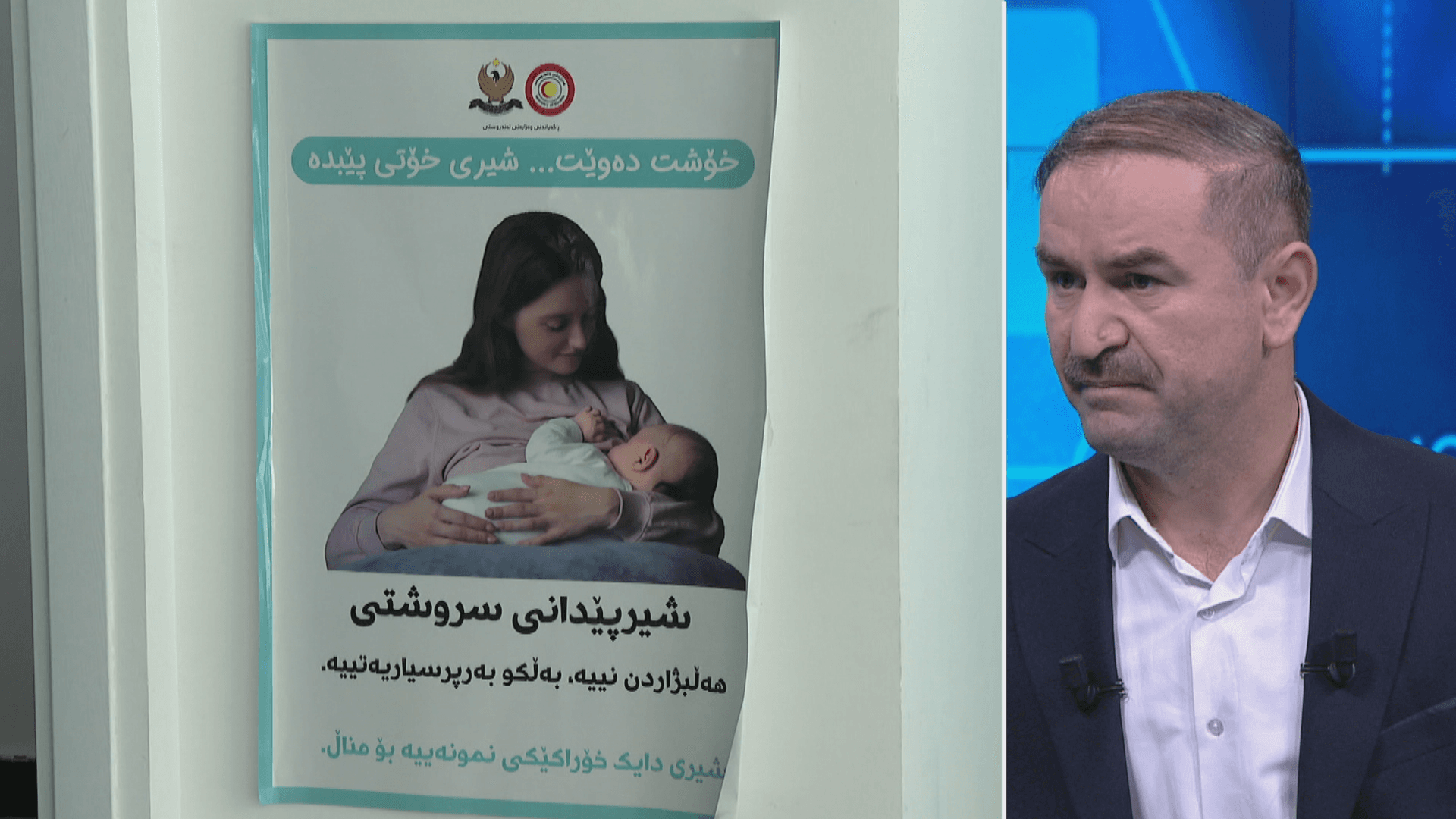 توێژینەوەیەکی نێوخۆیی: ئەو منداڵانەی شیری دایکیان پێدراوە، زیرەکترن