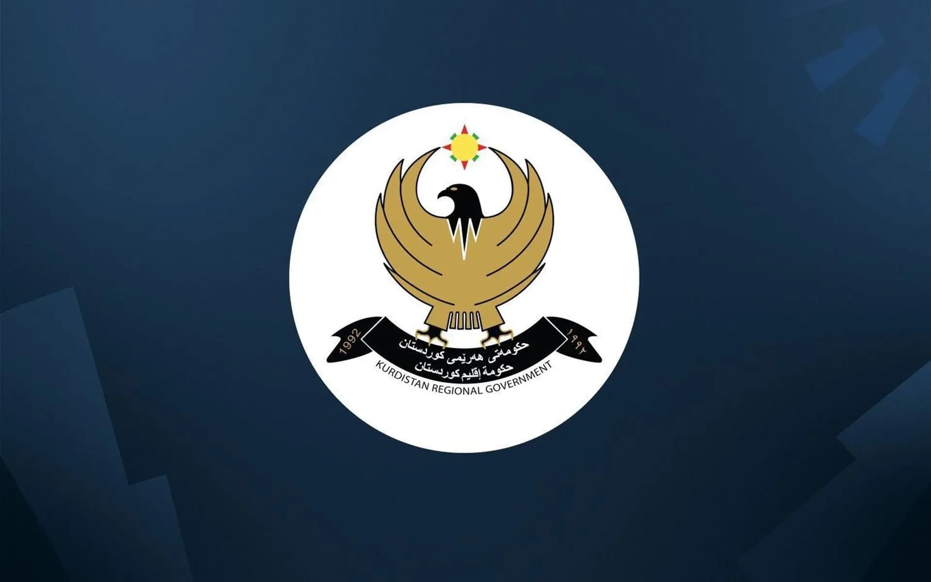 KRG censures Dana Gas, Crescent Petroleum over Baghdad gas deliveries