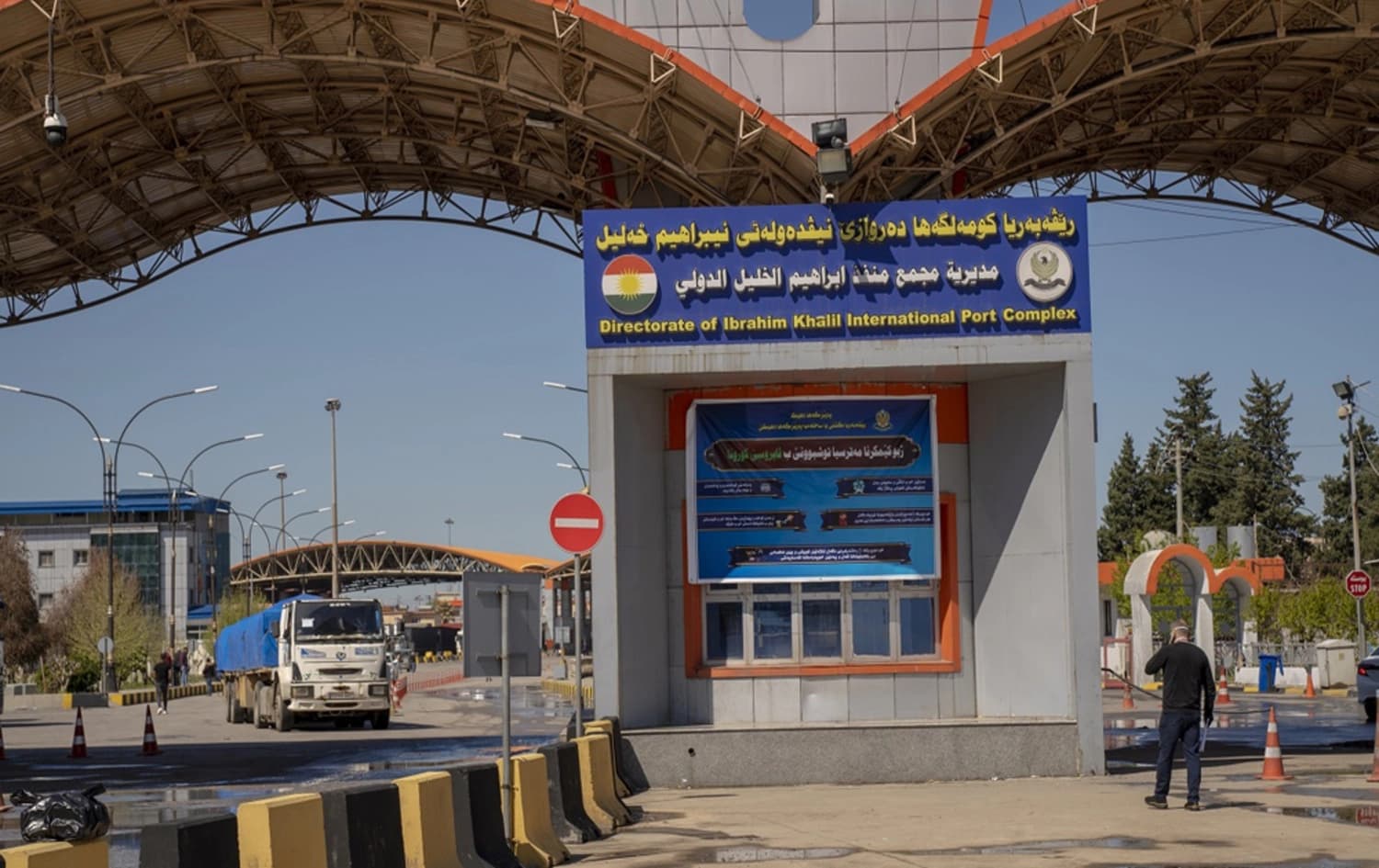 وەزیری بازرگانی تورکیا: لە یەک رۆژدا 2,454 بارهەڵگر لە دەروازەی سنووری خابوور پەڕیوونەتەوە