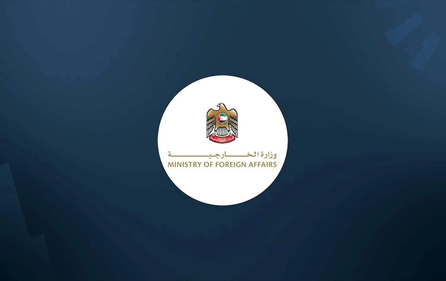 UAE condemns 'Iranian attack' on two ADNOC vessels in Strait of Hormuz