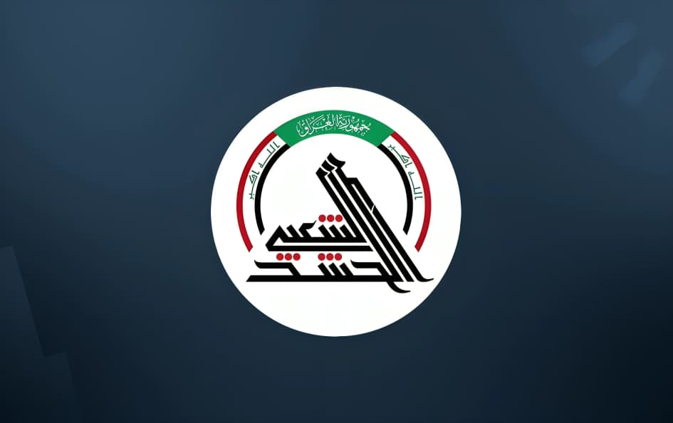 Iraq’s PMF brigade assumes security control in eastern Salahaddin