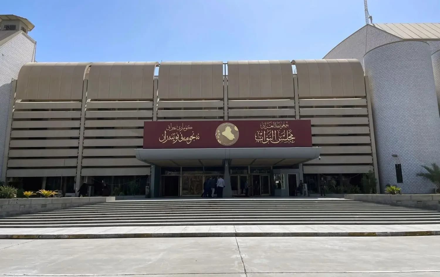 Irak Parlamento Başkanlığı: Erbil’e yönelik İHA saldırısı tehlikeli ve kabul edilemez