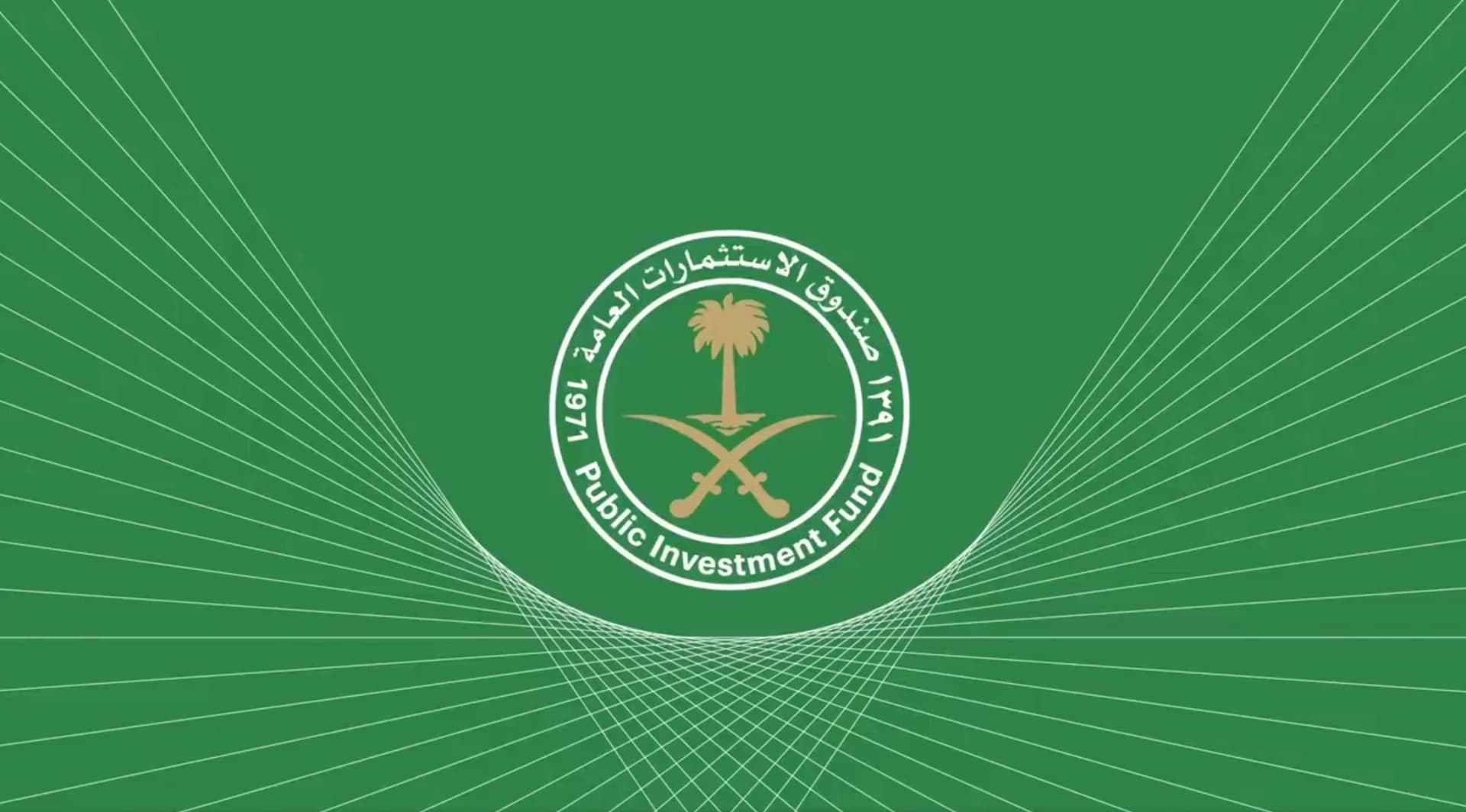 سندووقی وەبەرهێنانی سعودیە لە 2025ـدا قازانجەکانی دوو هێندە زیادیکردووە