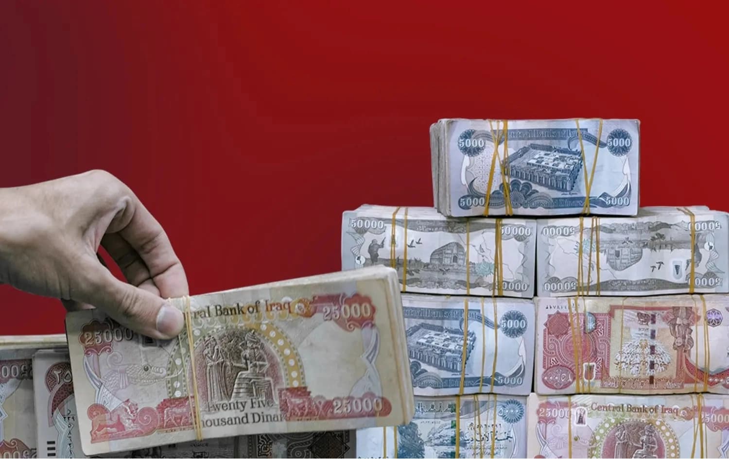 بانکی نیشتمان لەبارەی پێدانی 19 جۆر قەرز و پێشینە روونکردنەوە دەدات