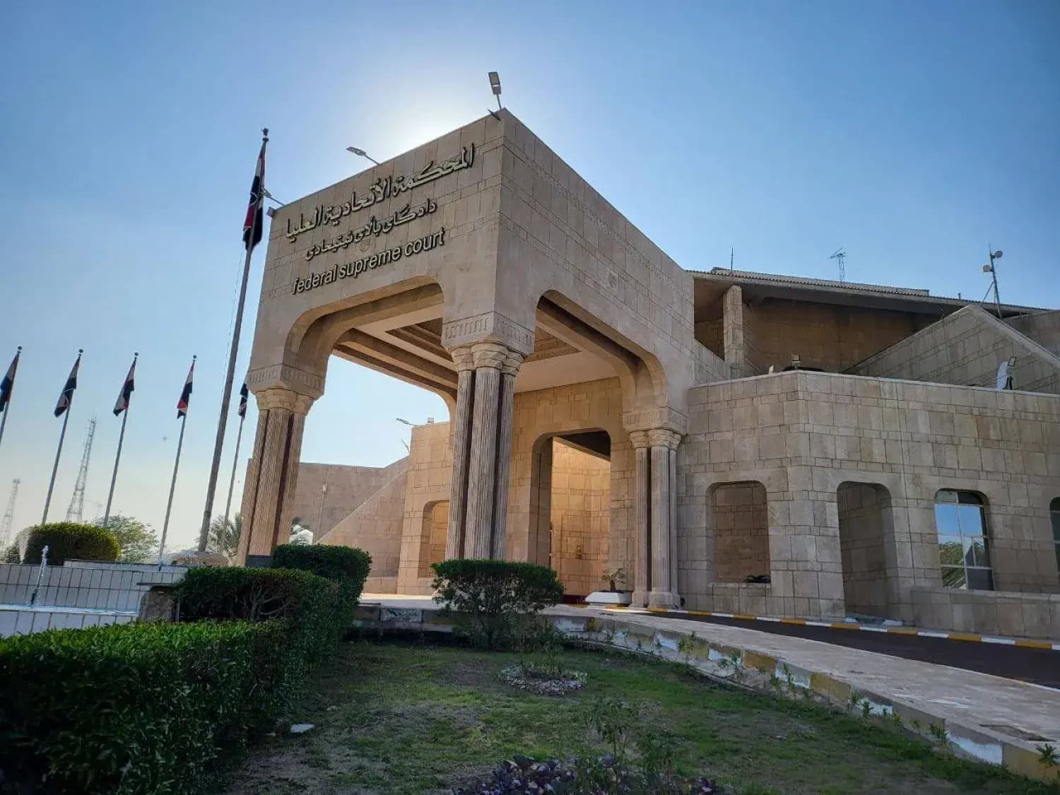 Irak Federal Mahkemesi: Başbakanın üst düzey yetkilileri görevden alma yetkisi vardır