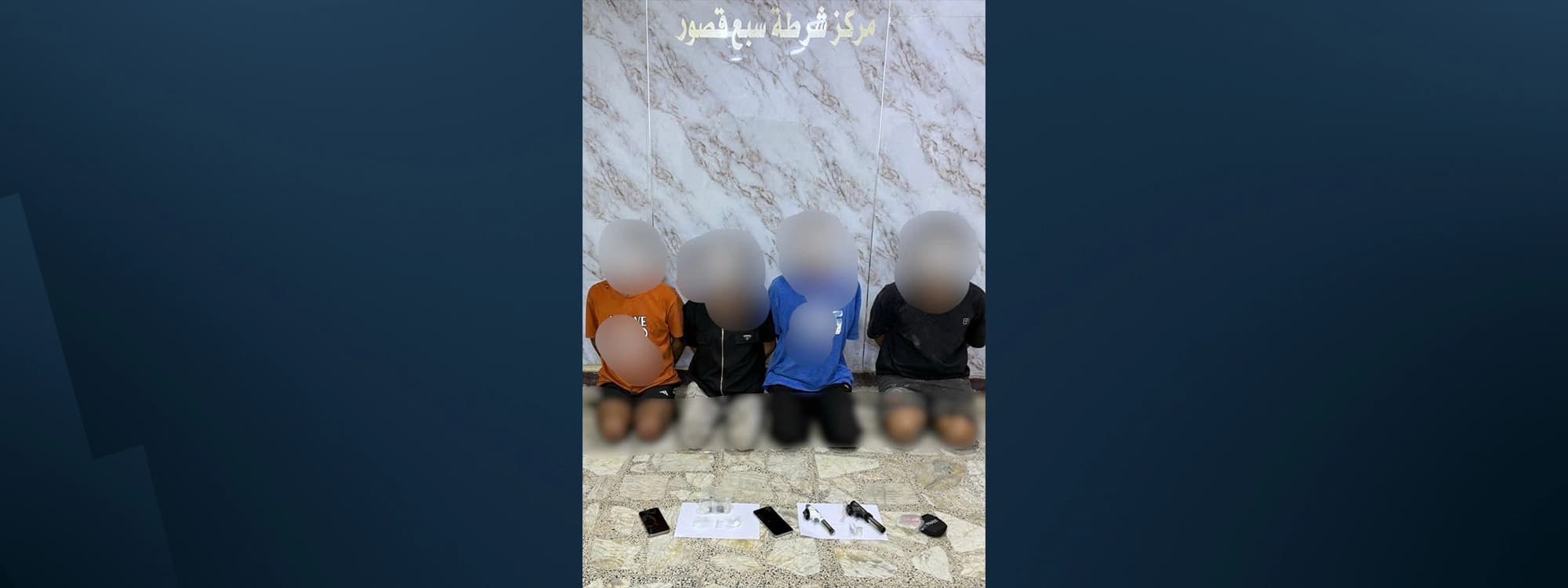 Baghdad house raid results in arrest of four suspected drug traffickers