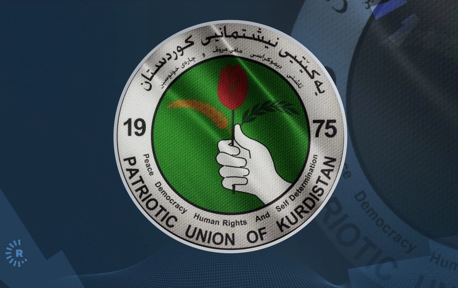 فراکسیۆنی یەکێتی لە بەغدا: دەبێت گۆڕینی دیمۆگرافی لە خانەقین و جەلەولا رابگیرێت