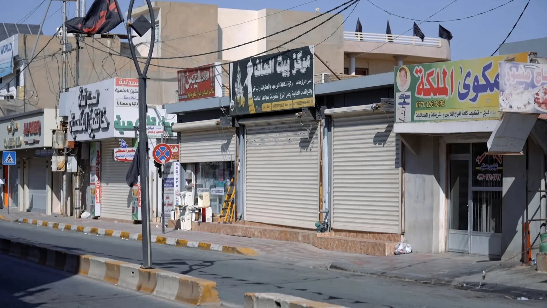 پارێزگاری دیالە: دەکرێ تابلۆی شوێنەکان لە خانەقین بە زمانەکانی کوردی و عەرەبی بێت