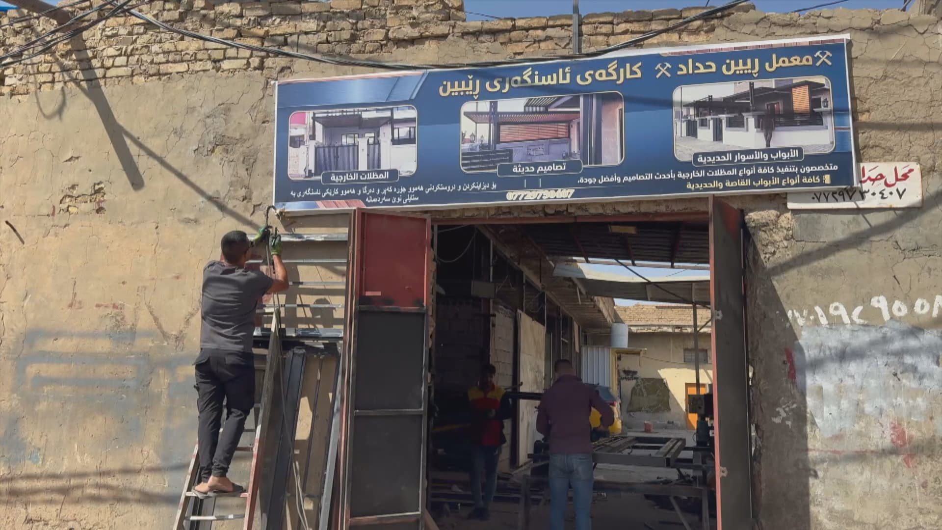 خانەقین؛ رێبینی ئاسنگەر ئازادکرا بەڵام مەترسیی دەستگیرکردن لەسەر 16 چالاکڤان ماوە