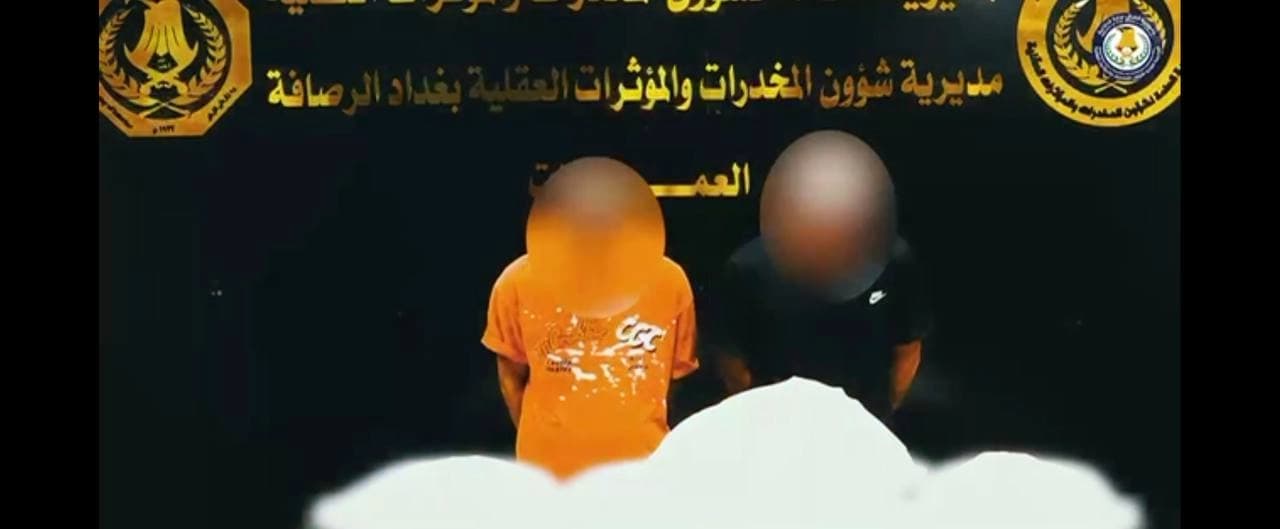لە سلێمانی دەست بەسەر 260 کیلۆ هۆشبەردا گیرا و باندێکی نێودەوڵەتی هەڵوەشێنرایەوە