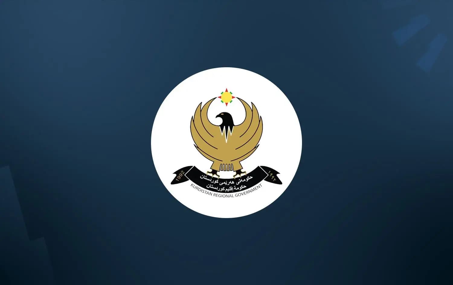 KRG delegation in Baghdad to ‘secure’ Kurdistan's budget, constitutional entitlements