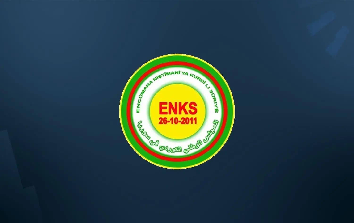 ENKS'den Sipan Hızni'nin katledilmesi ve Kobani Cezaevi'deki olaylara ilişkin açıklama
