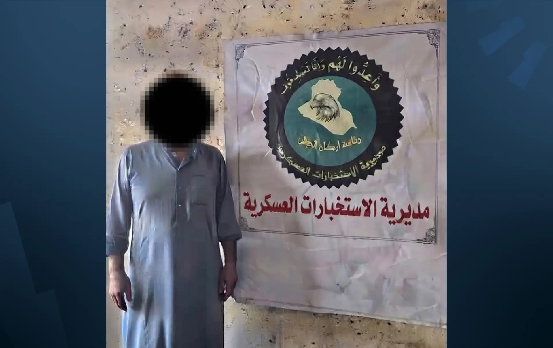 سەرکردەیەکی باڵای داعش لە کەرکووک دەستگیر کرا