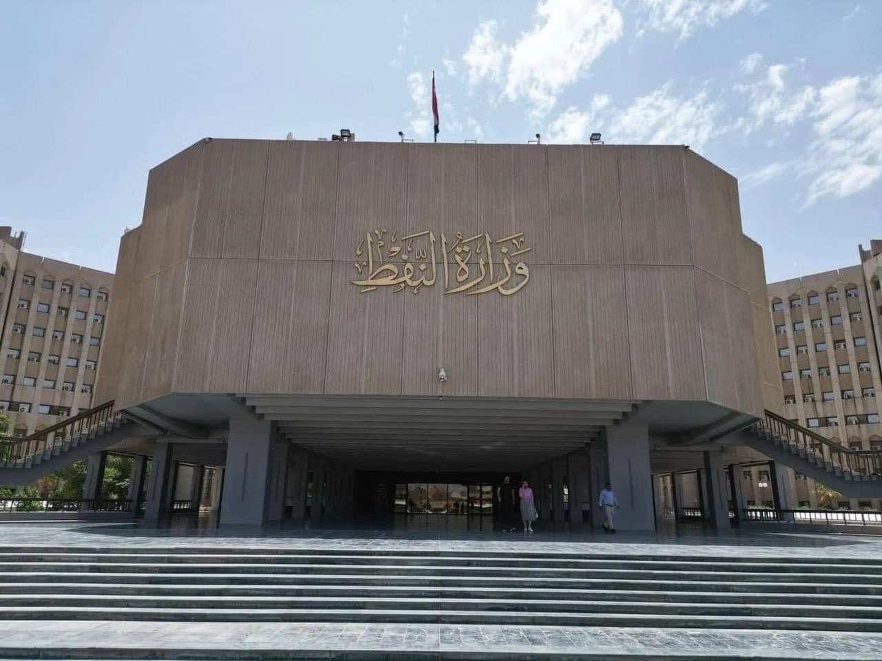 وەزارەتی نەوتی عێراق و کۆمپانیای شیڤرۆنی ئەمریکی رێککەوتنێکیان واژوو کرد