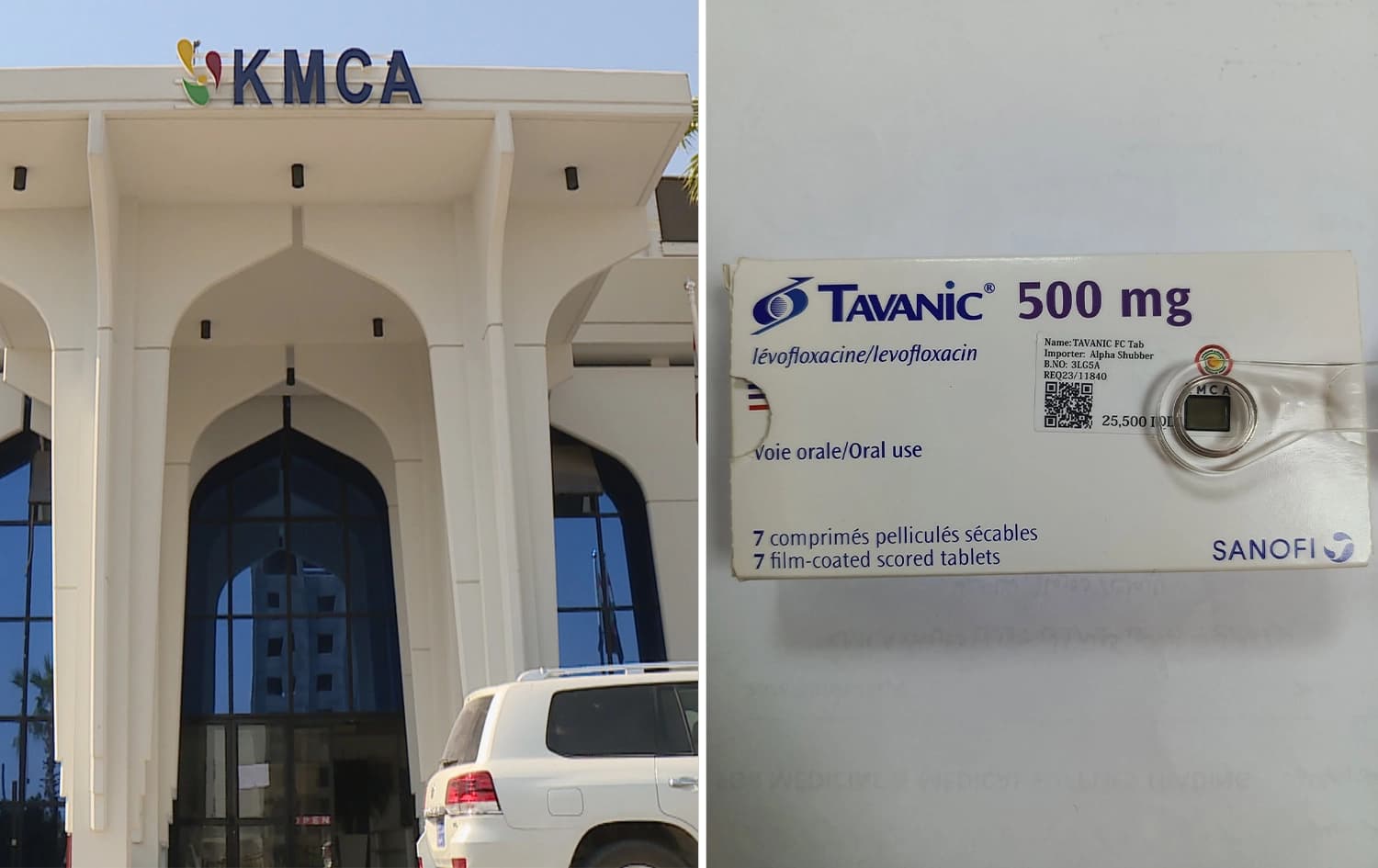 کواڵیتیی کۆنتڕۆڵ داوا لە دەرمانخانەکان دەکات، جۆرێکی دەرمان نەکڕن و نەیدەن بە هاونیشتمانییان