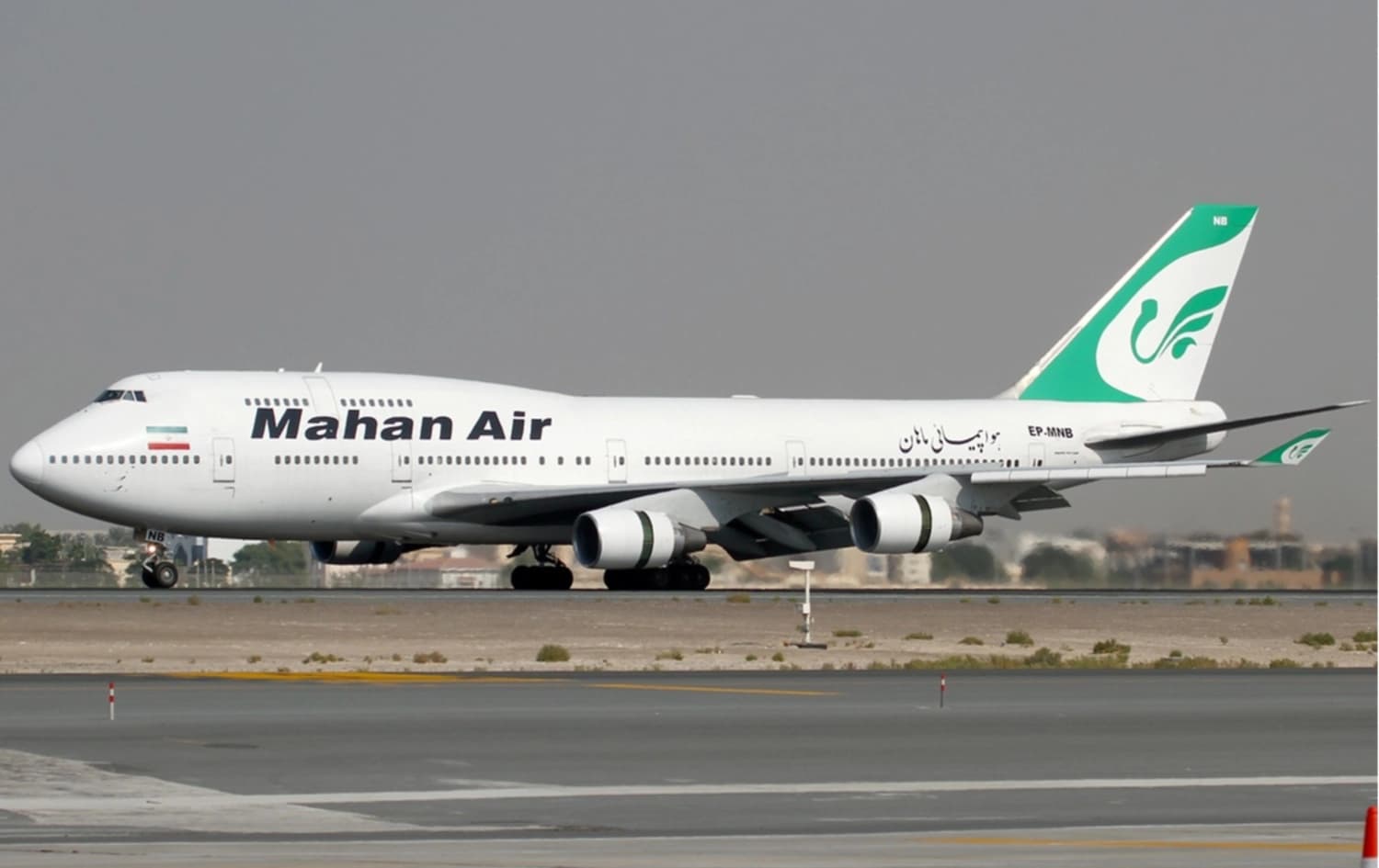 ماهان ئێیەر: فڕۆکەخانەی جەلال تاڵەبانی ئاگاداری کردینەوە کە ناتوانن خزمەتگوزاریی نیشتنەوەی فڕۆکەمان پێشکەش بکەن