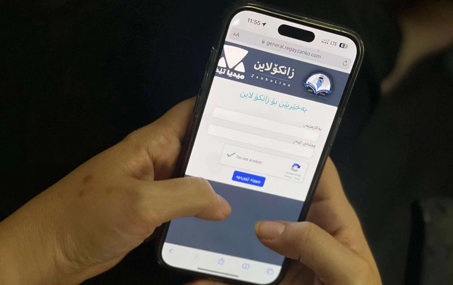 وەزارەتی خوێندنی باڵا: وادەی زانکۆلاین کۆتایی دێت و درێژ ناکرێتەوە