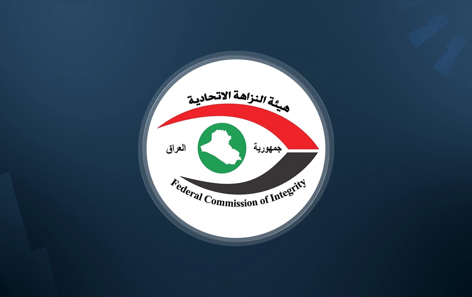 Iraqi court sentences MP to seven years, issues $21M fine for illicit enrichment