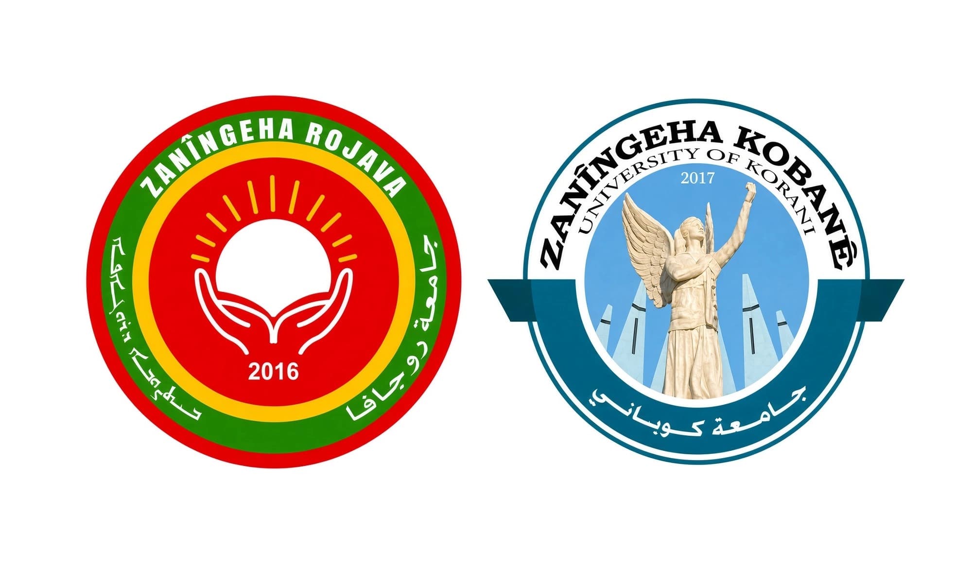 Bawernameyên her du zanîngehên Rojavayê Kurdistanê tên naskirin