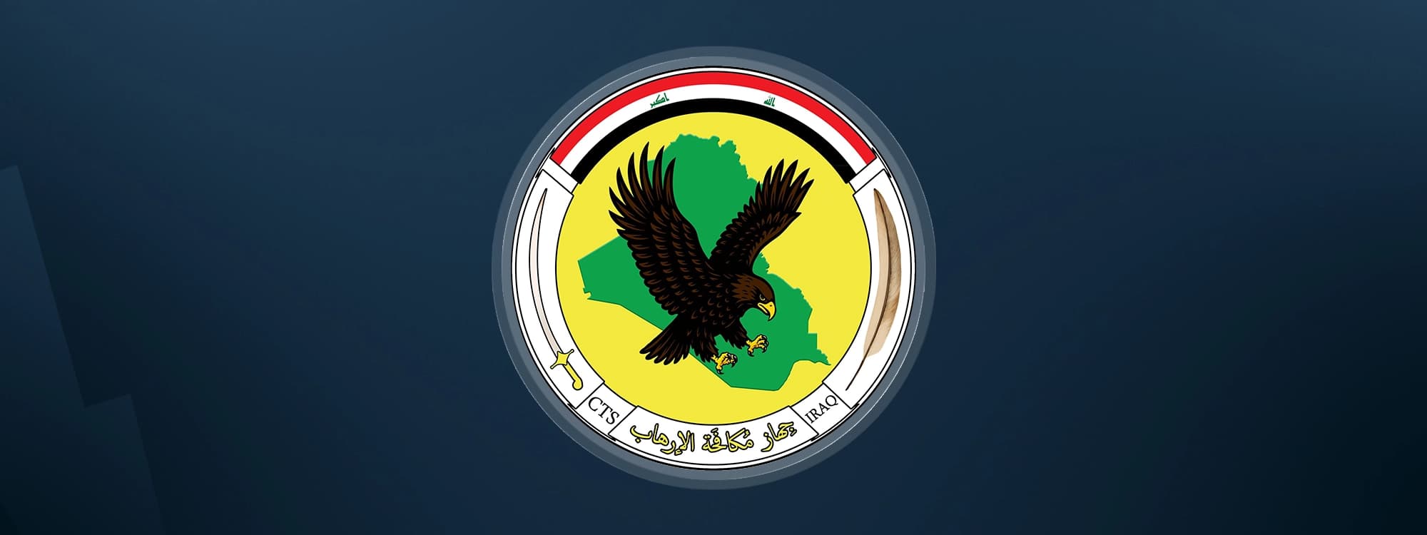Iraqi Counter-Terrorism Service logo.