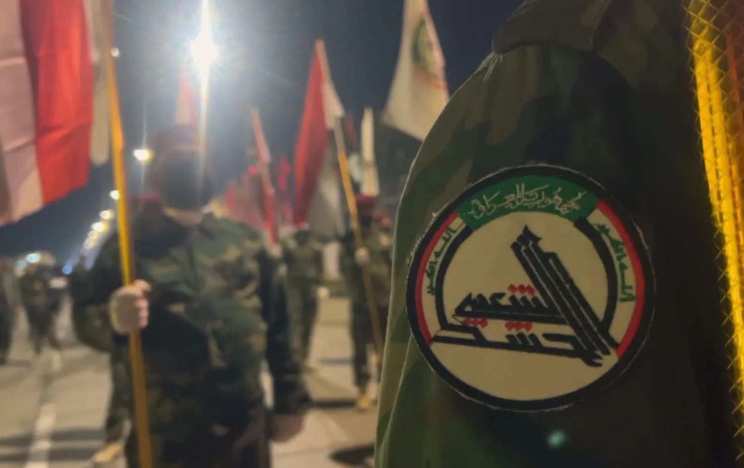 PMF dismantles criminal, Ba’ath networks, arrests dozens
