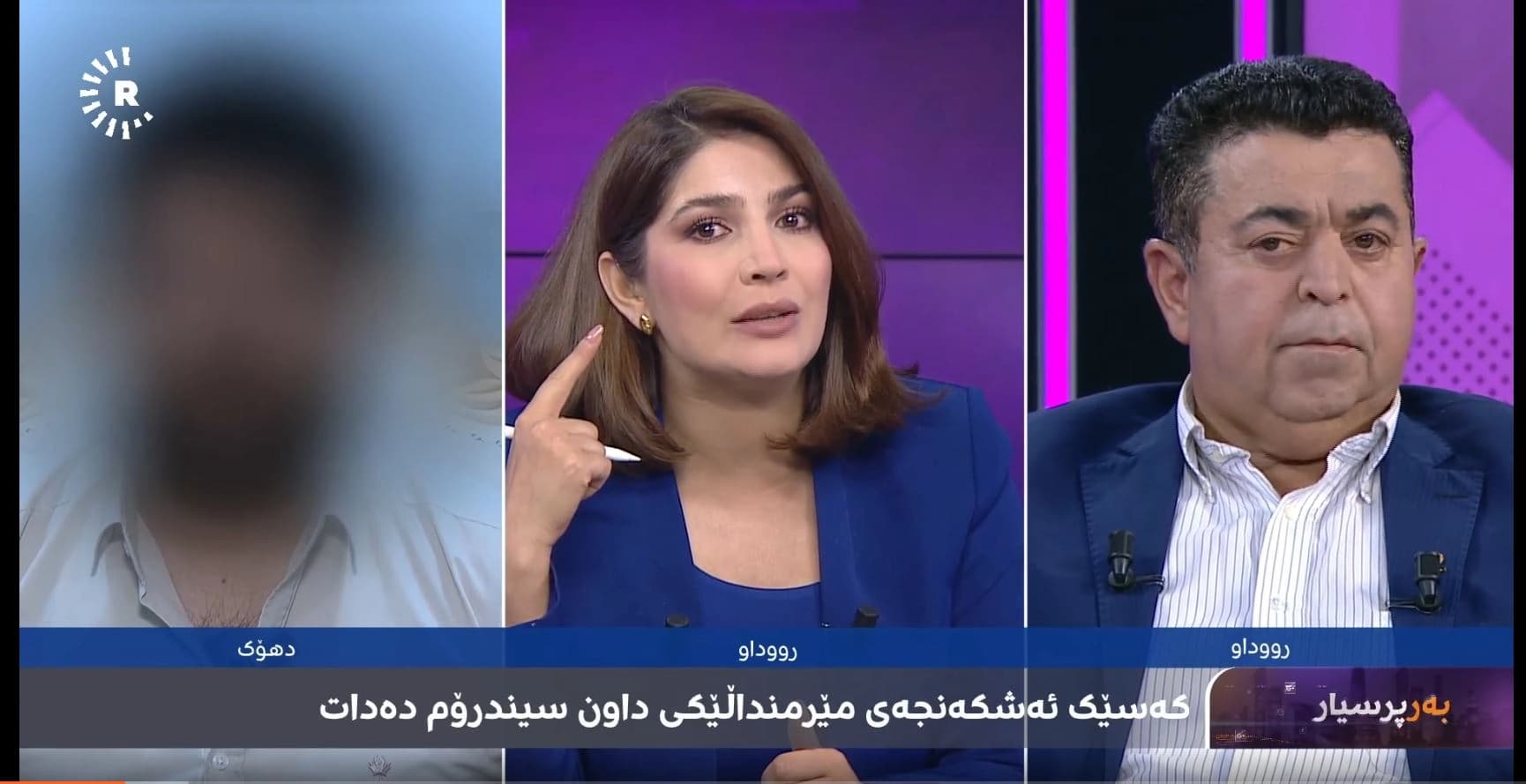 ئەو کەسەی مێرمنداڵێکی داون سیندرۆم لە دهۆک ئەشکەنجە دەدات، دەستگیرکرا